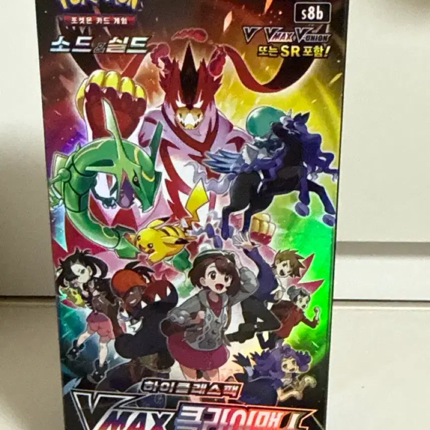 [BUNJANG] VMAX Climax Box (Display Only) / (관상용)vmax클라이맥스 박스