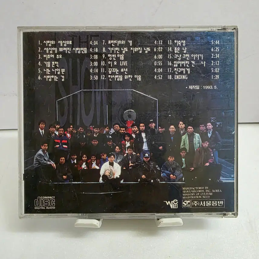 [BUNJANG] Lee Seung Hwan The Show (Live) CD / 이승환 - The Show (이승환 Live)