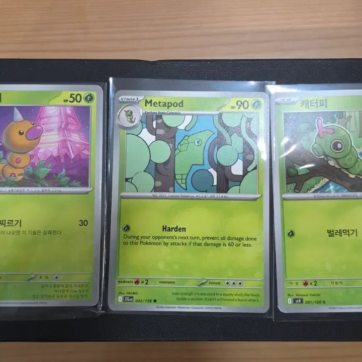 [BUNJANG] Pokemon "Bug Pokemon" Set Trading Cards / (포켓몬) 저는 벌레가 싫어서 팝니다... 벌레3종세트 카드