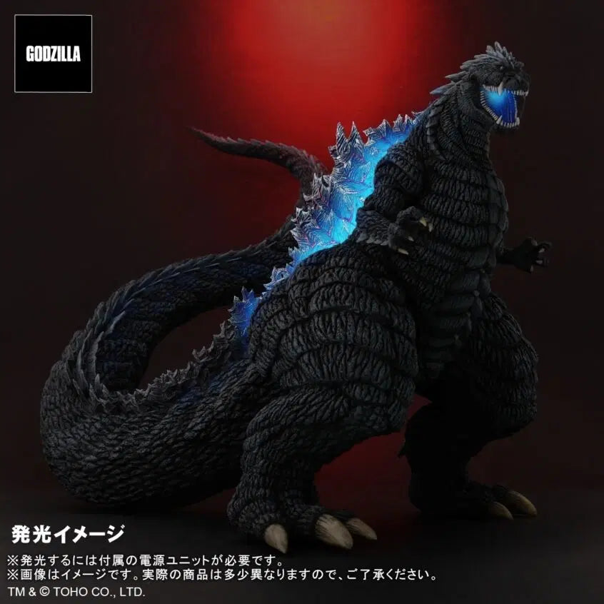 [BUNJANG] Xplus Toho Large Monsters Series Godzilla Ultima Luminescent Limited Edition Figure / xplus 엑스플러스 토호 대괴수 시리즈 고질라 울티마 발광 한정판