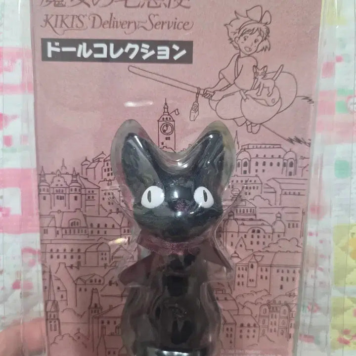 [BUNJANG] Kiki&