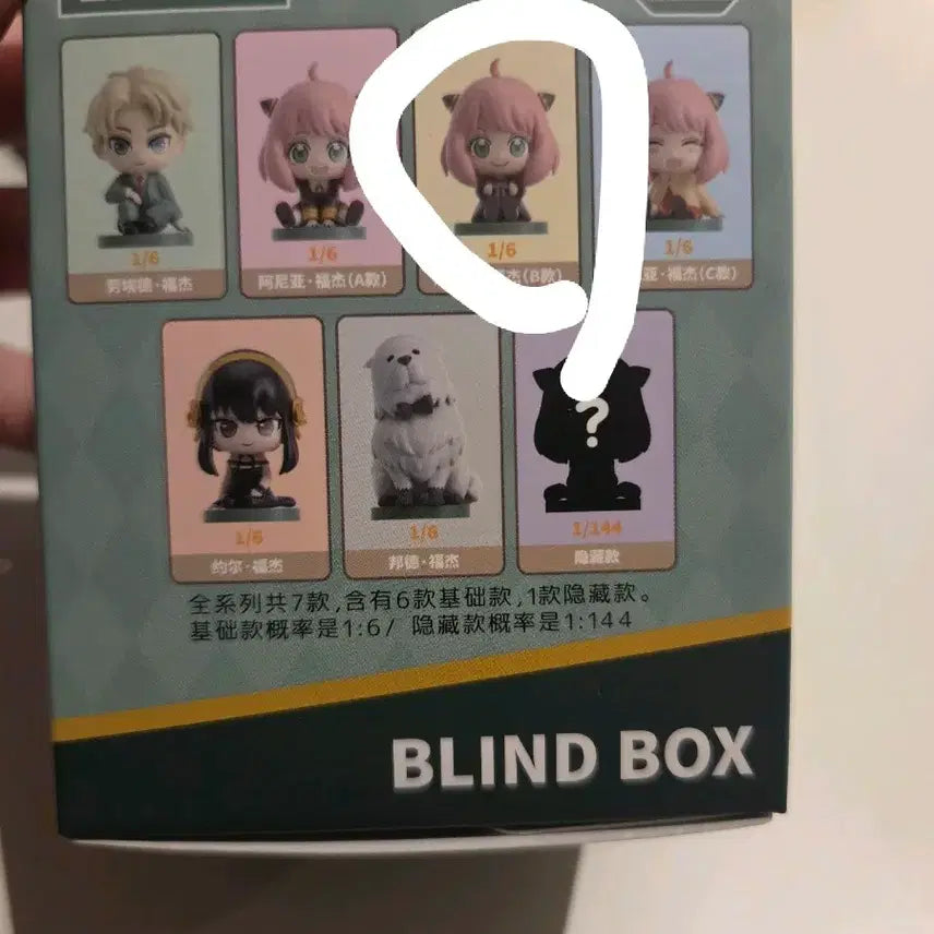 [BUNJANG] Spy x Family Anya Figure / 스파이 패밀리 아냐 피규어
