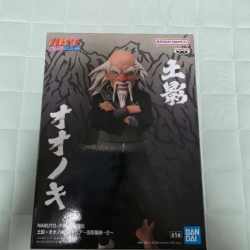 [BUNJANG] Naruto 5 Kage Ohnoki Tsuchikage Banpresto Figure (Sealed) / 미개봉) 나루토 5카게 오오노키 츠치카게 반프레스토 피규어 판매