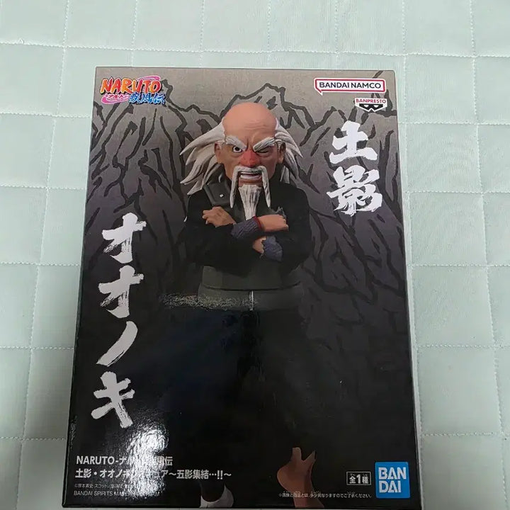[BUNJANG] Naruto 5 Kage Ohnoki Tsuchikage Banpresto Figure (Sealed) / 미개봉) 나루토 5카게 오오노키 츠치카게 반프레스토 피규어 판매