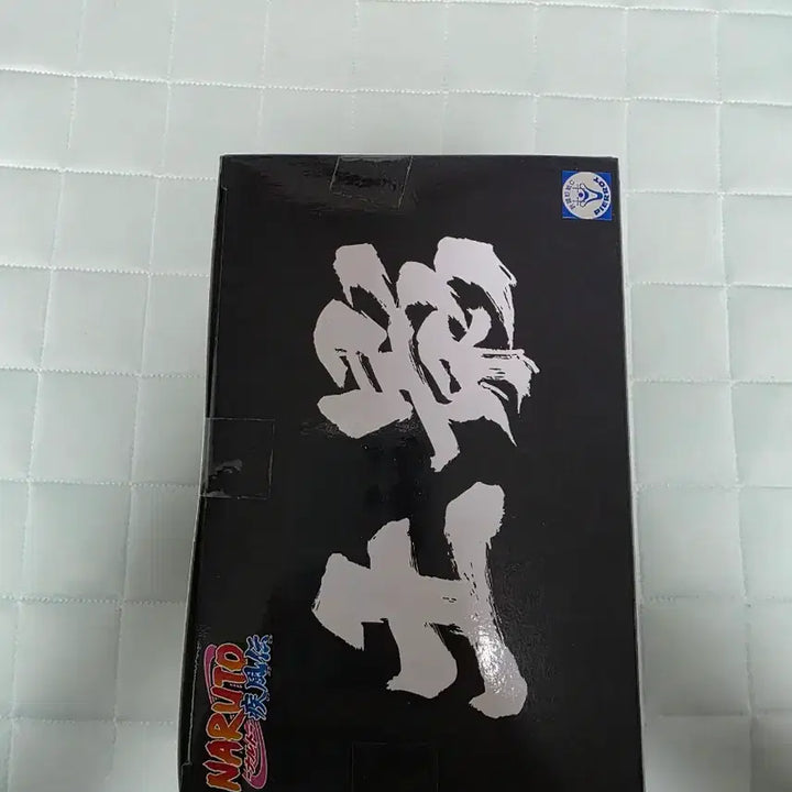 [BUNJANG] Naruto 5 Kage Ohnoki Tsuchikage Banpresto Figure (Sealed) / 미개봉) 나루토 5카게 오오노키 츠치카게 반프레스토 피규어 판매