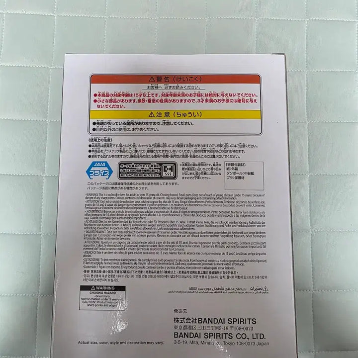 [BUNJANG] Naruto 5 Kage Ohnoki Tsuchikage Banpresto Figure (Sealed) / 미개봉) 나루토 5카게 오오노키 츠치카게 반프레스토 피규어 판매