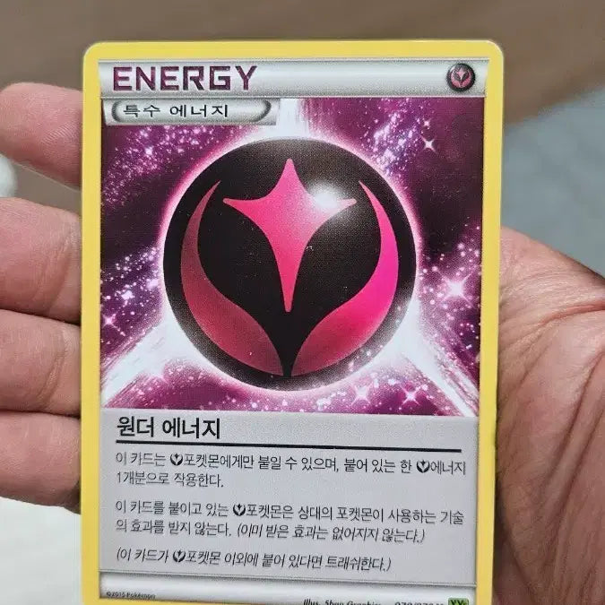 [BUNJANG] Pokemon Card Ancient Pack Wonder Energy Card / 포켓몬카드 고대팩 원더 에너지 카드 팝니다