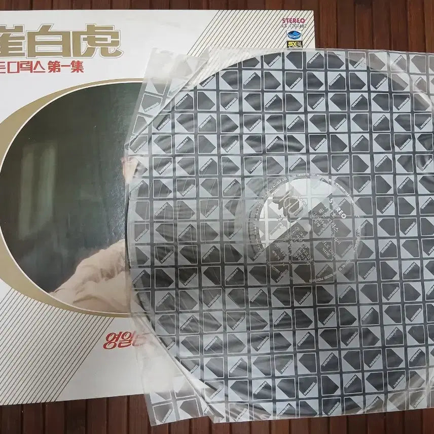 [BUNJANG] Choi Baek Ho Golden Deluxe Vol. 1 LP Record / 최백호 골든디럭스 제1집 레코드판