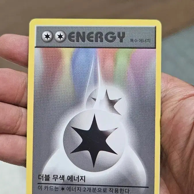 [BUNJANG] Pokemon Card Ancient Pack Double Colorless Energy Card / 포켓몬카드 고대팩 더블 무색 에너지 카드 팝니다