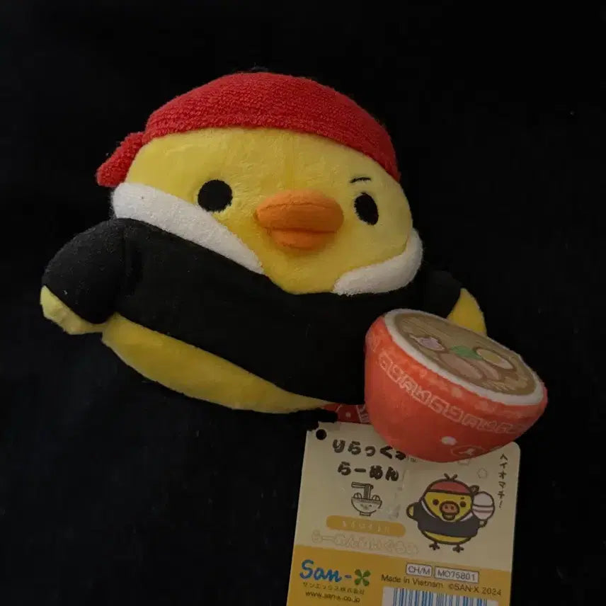 [BUNJANG] San-X Kiiroitori Always Ramen Series Plush / 산엑스 키이로이토리 언제나 라멘 시리즈 인형