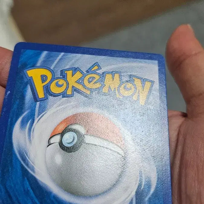 [BUNJANG] Pokemon Card Ancient Pack Double Dragon Energy Card / 포켓몬카드 고대팩 더블 드래곤 에너지 카드 팝니다