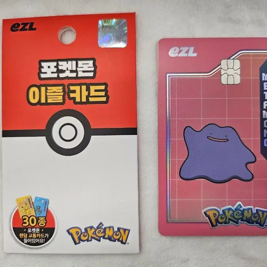 [BUNJANG] Pokemon EZ Transit Card Ditto / 포켓몬 교통카드 이즐 카드 메타몽