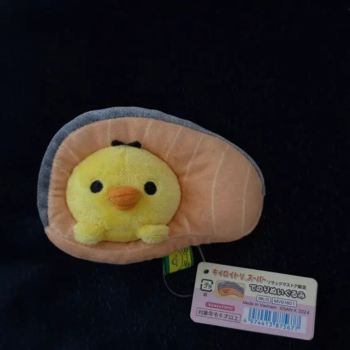 [BUNJANG] San-X Kiiroitori Super Salmon Plush / 산엑스 키이로이토리 슈퍼 연어 인형