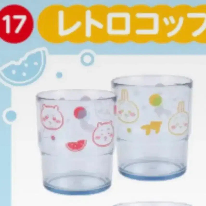 [BUNJANG] Chiikawa Retro Cup (Chiikawa &amp; Usagi) / 치이카와 여름쿠지 레트로컵 치이카와 우사기