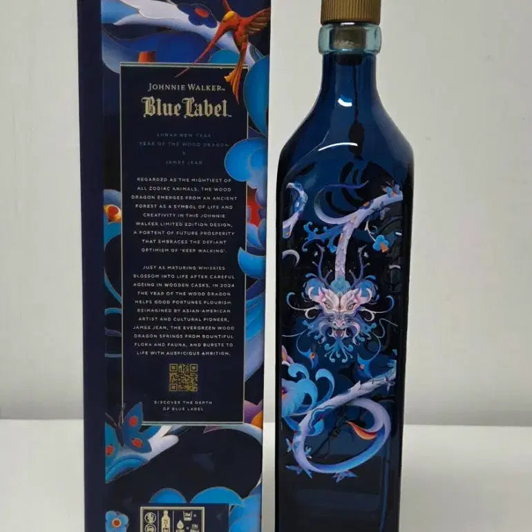 [BUNJANG] Johnnie Walker Blue Label James Jean Limited Edition Whiskey Empty Bottle with Case / 조니워커 제임스 진 리미티드 에디션 위스키 공병