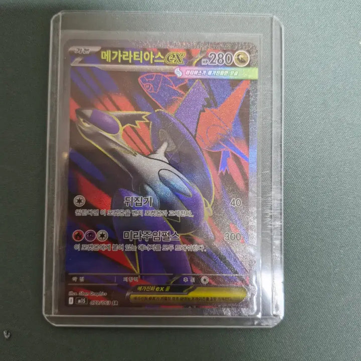 [BUNJANG] Mega Charizard EX SR, Mega Latias EX, Mega Clefable EX Trading Cards / 메가 포켓몬ex sr 판매