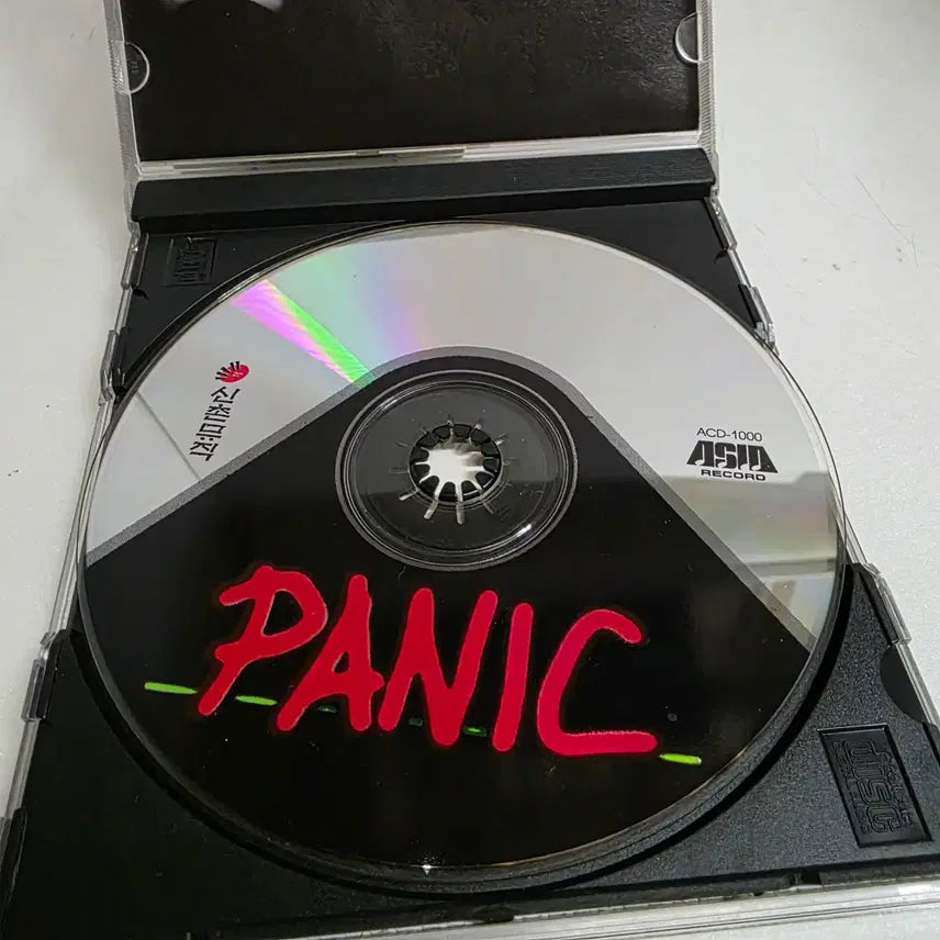 [BUNJANG] Panic 1st Album - Snail (First Press) / 패닉 1집 - 달팽이 (초판)