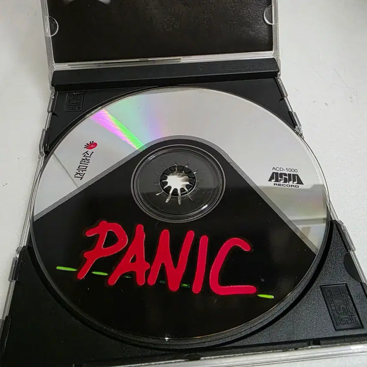 [BUNJANG] Panic 1st Album - Snail (First Press) / 패닉 1집 - 달팽이 (초판)