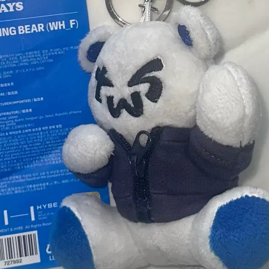 [BUNJANG] TWS 1st Anniversary T-Comi Plush / 투어스 1주년 투곰이 TWS (매물x