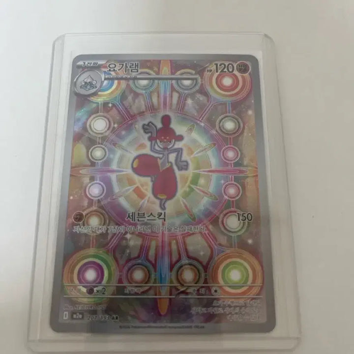 [BUNJANG] Pokemon Card Yogarem AR / 포켓몬카드 요가램 AR