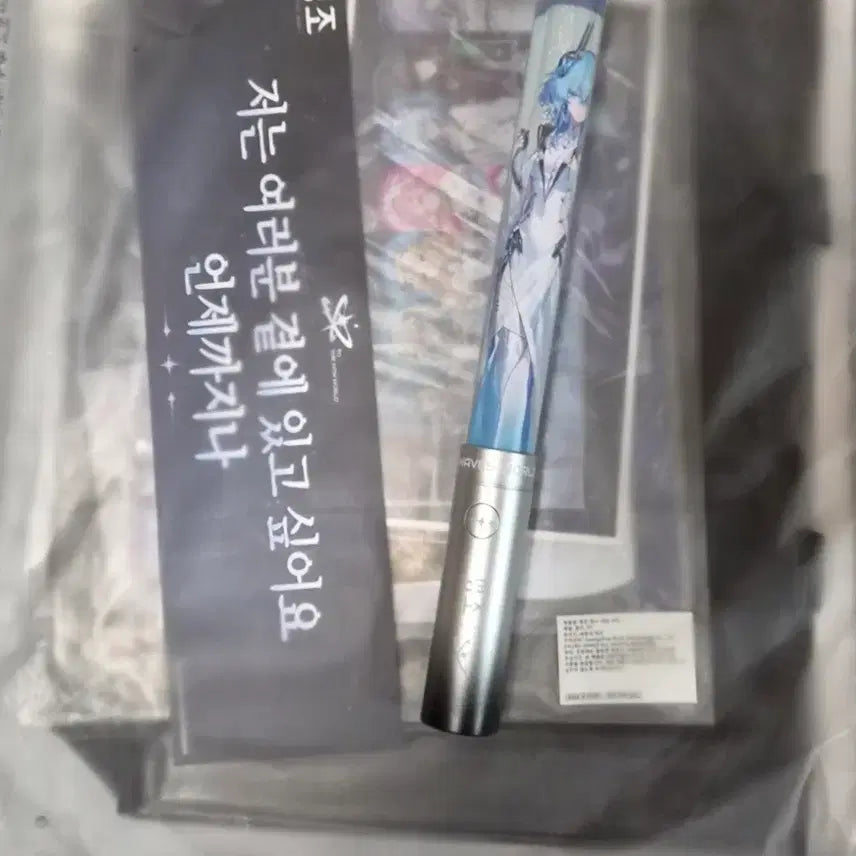 [BUNJANG] MY JO Concert Seat A POB Bundle Set / 명조 콘서트 a석 특전 파수인 응원봉 일괄 양도합니다