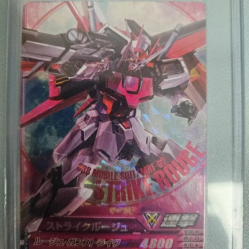 [BUNJANG] Gundam Strike Rouge / 건담 스트라이크 루즈