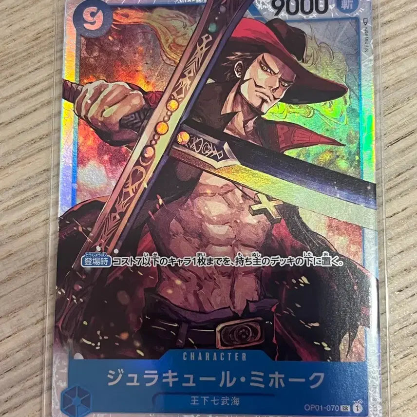 [BUNJANG] One Piece Card Mihawk Japanese Edition / (일판) 원피스 카드 미호크