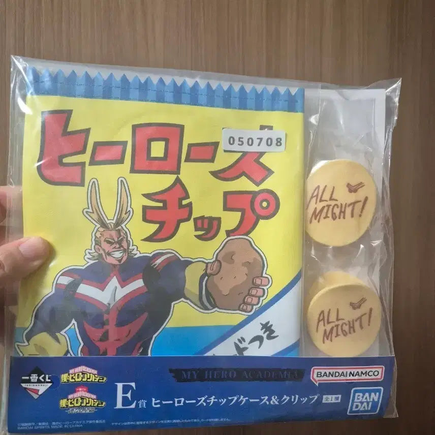 [BUNJANG] My Hero Academia Chip Case &amp; Clip Set Ichiban Kuji / 나의 히어로 아카데미아 칩케이스 &amp; 클립 세트 나히아 제일복권 쿠지