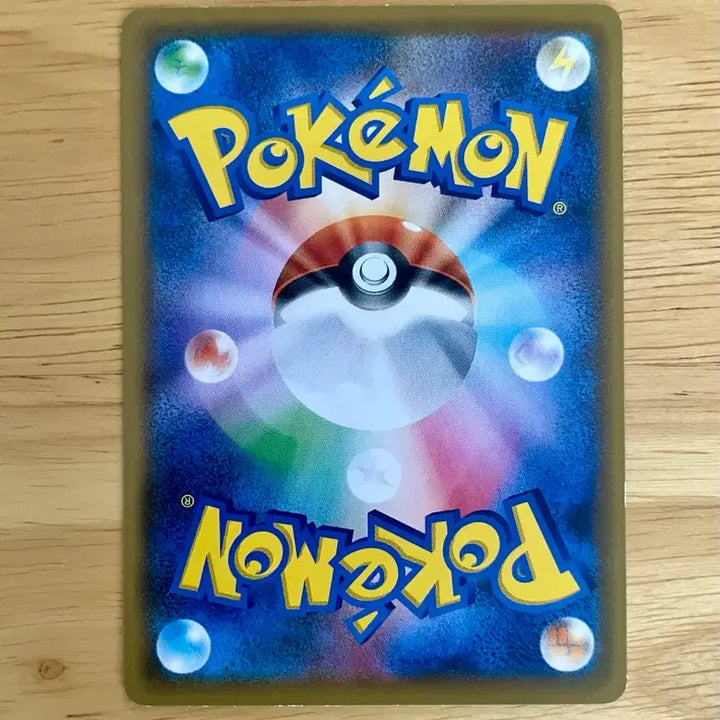[BUNJANG] Pokemon Card MaiNong 036/096 Sky-High Climax / 일판 포켓몬카드 창공의카리스마 마이농 sm7 036/096