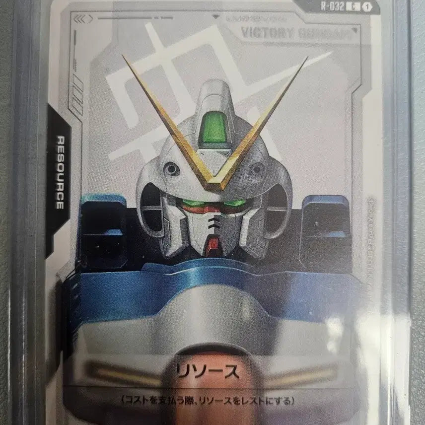 [BUNJANG] Bandai Master Grade Victory Gundam / 건담 빅토리