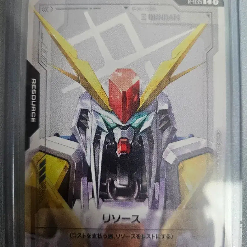 [BUNJANG] Gundam Kshatriya / 건담 크시