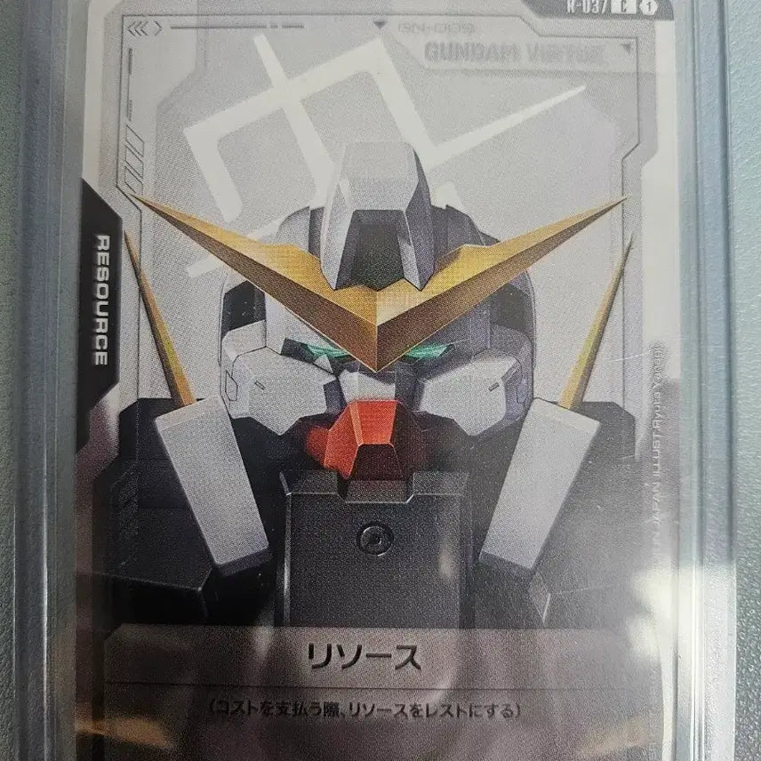 [BUNJANG] Gundam Virtue Model Kit / 건담 버체