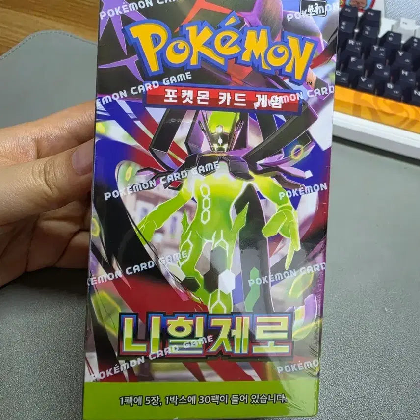 [BUNJANG] Sealed Pokémon Card Nihilego Zero Box / [미개봉] 포켓몬 카드 니힐제로 박스
