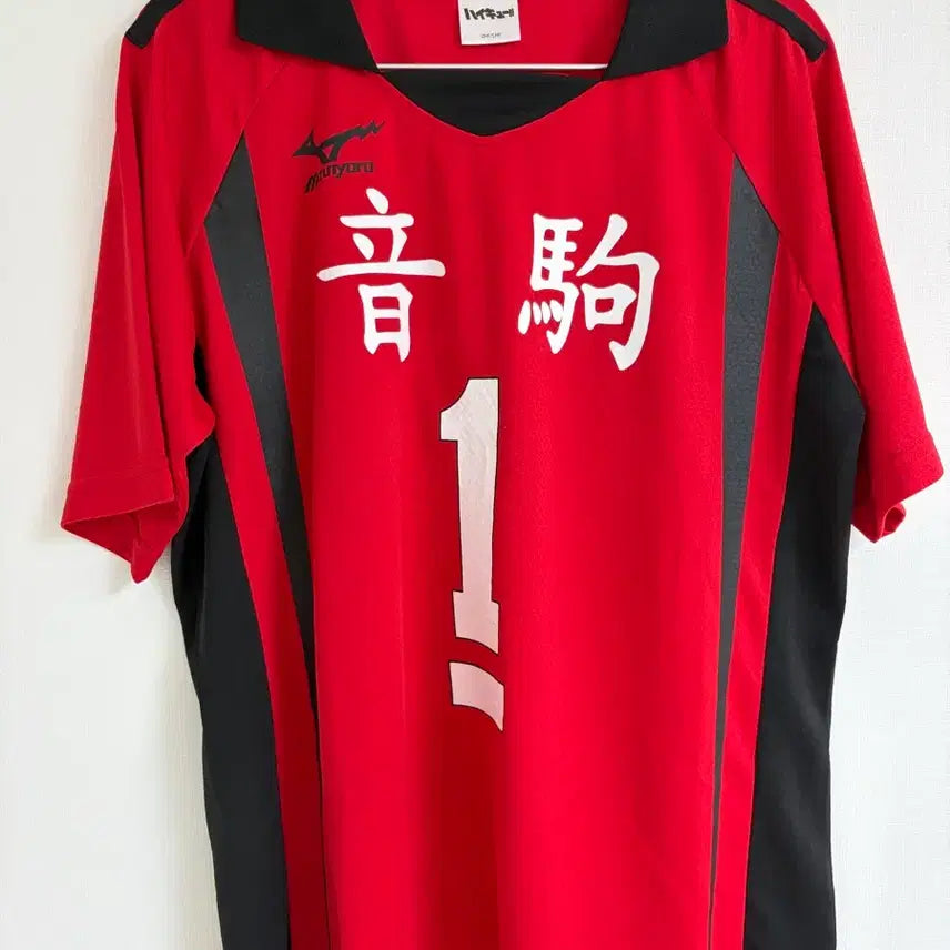 [BUNJANG] Haikyuu!! Tetsuro Kuroo Uniform - Official Size XL / 하이큐 쿠로오 테츠로 유니폼 공식 사이즈 XL
