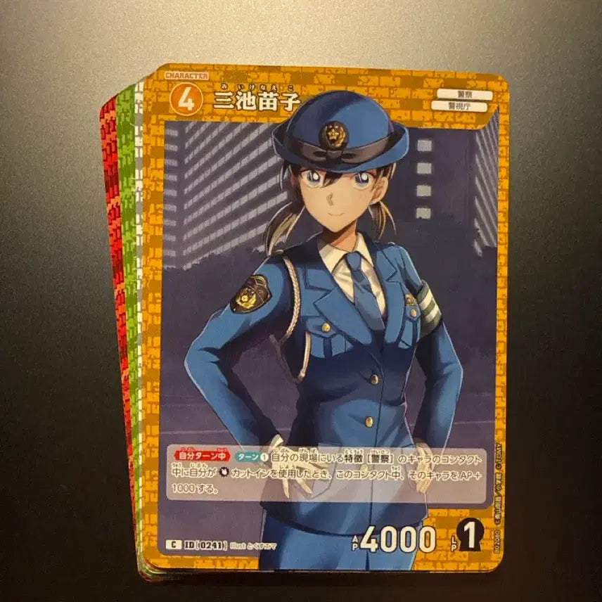 [BUNJANG] Detective Conan Complete Set of Regular Cards / 명탐정 코난 일반카드 일괄