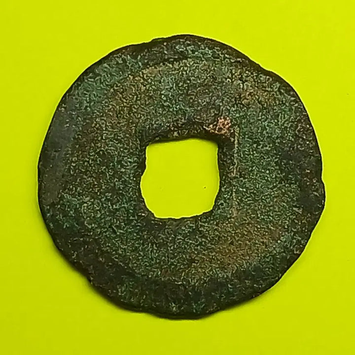[BUNJANG] Samhan Tongbo Daedok Haeseo Coin / 한국  고전    삼한통보   대독   해서