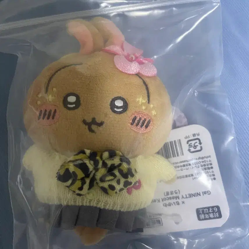 [BUNJANG] 9090 Chiikawa Usagi Gyaru Mako Keychain / 9090 치이카와(우사기) 갸루 마코 키링