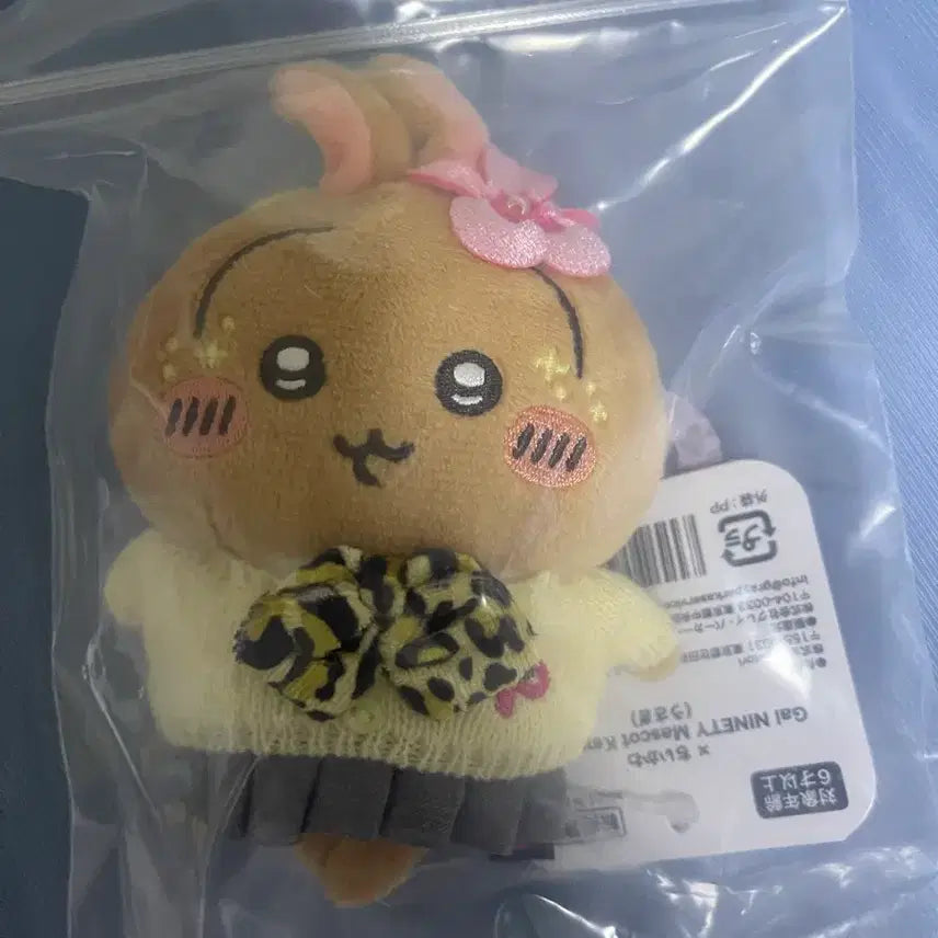 [BUNJANG] 9090 Chiikawa Usagi Gyaru Mako Keychain / 9090 치이카와(우사기) 갸루 마코 키링