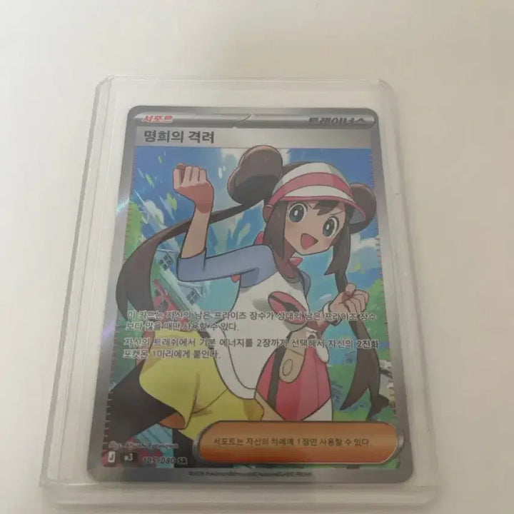 [BUNJANG] Pokemon Card Miso&