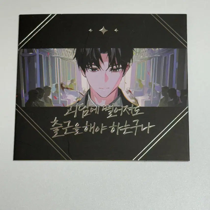 [BUNJANG] Kim Sol-eum (Sol Eum Kim) "100 Days Dream" Official Cup Holder Popup Store / 괴담출근 괴출 김솔음 백일몽 노루 공식 컵홀더 팝업 팝업스토어