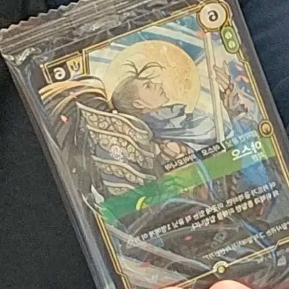[BUNJANG] Yasuo Promo Card (1) + Jinx Cards (2) Set / 야스오 프로모 1장 + 징크스 카드 2장 판매