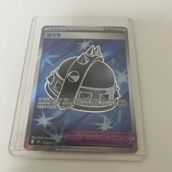 [BUNJANG] Pokemon Card Pungket SR / 포켓몬 카드 펑크멧SR