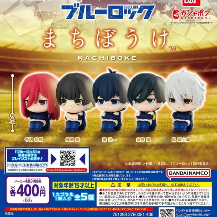 [BUNJANG] Blue Lock 5-Piece Character Standee Bundle Set / 블루록 언제오려나 마치보우케 5종 일괄