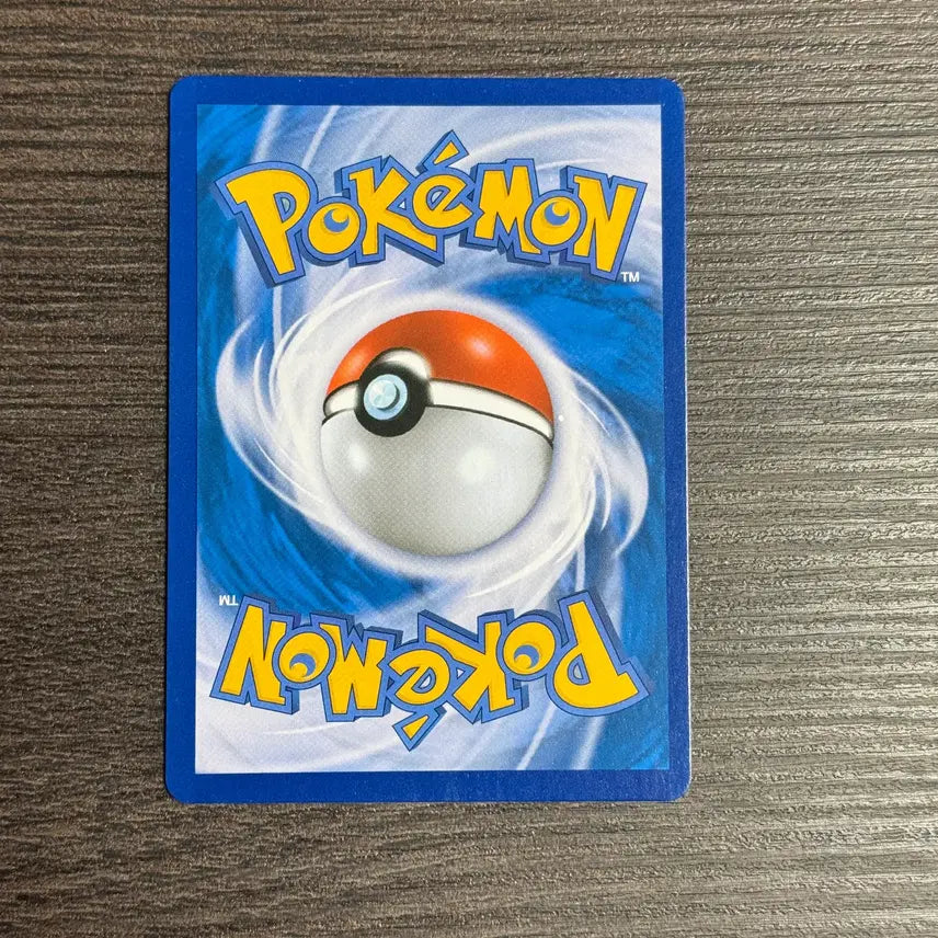 [BUNJANG] Pokemon Card 2019 SM10a 028/054 Zygarde U / 포켓몬카드 지가르데 판매 11-K