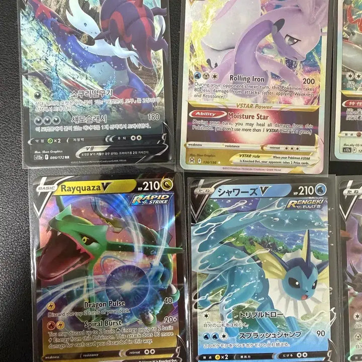 [BUNJANG] Pokemon Card V, Vstar Bundle Set (Korean, Japanese, English) / 포켓몬 카드 v, vstar 일괄 판매 (한판, 일판, 영판)