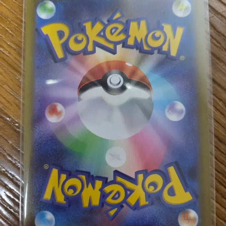 [BUNJANG] Pokemon VSTAR SAR 214/172 Japanese Edition / 바오키 일판 VSTAR SAR 214/172
