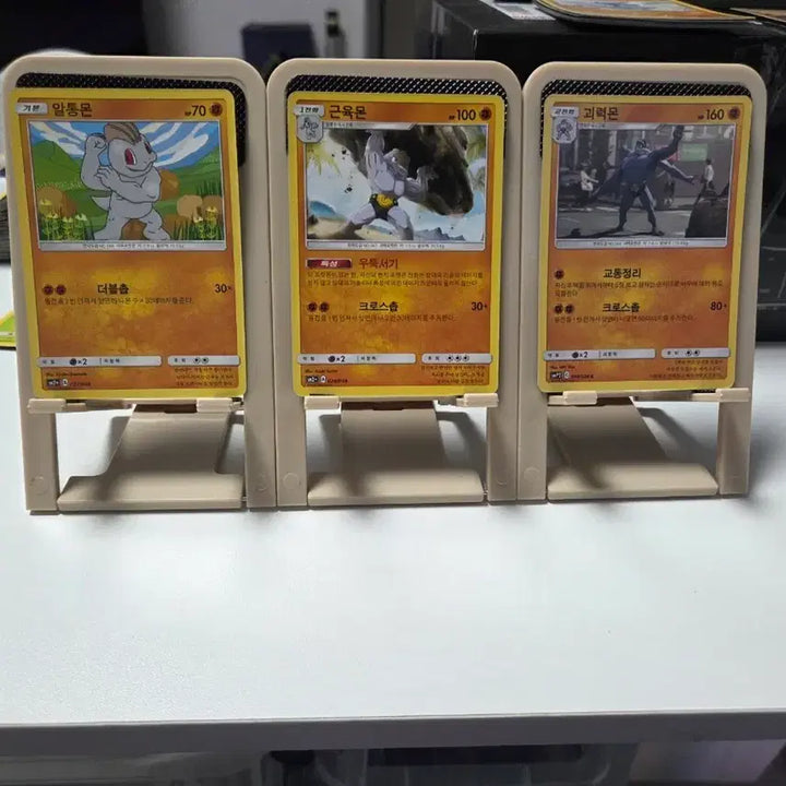 [BUNJANG] Pokemon Cards: Machop, Machoke, Machamp / 포켓몬 카드 알통몬, 근육몬, 괴력몬