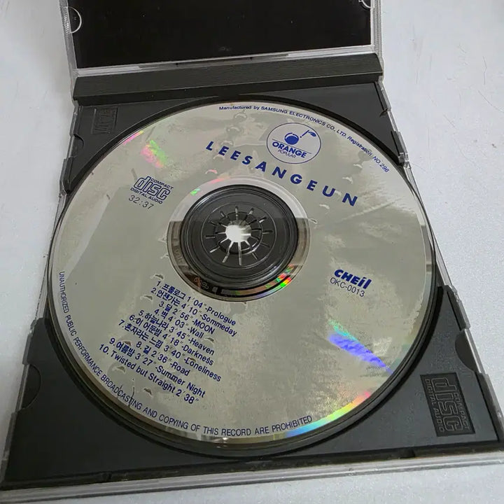 [BUNJANG] Lee Sang Eun 5th Album - Eonjenganeun (First Press) / 이상은 5집 - Lee Sang Eun / 언젠가는 초판