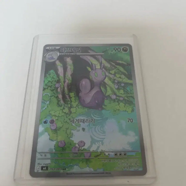 [BUNJANG] Pokemon Card Snorlax AR / 포켓몬 카드 미끄네일 AR