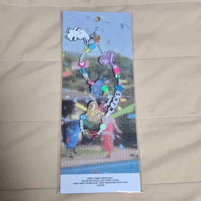 [BUNJANG] NewJeans Pop-up Beaded Strap Keychain Sealed / 뉴진스 팝업 비즈스트랩 키링 미개봉